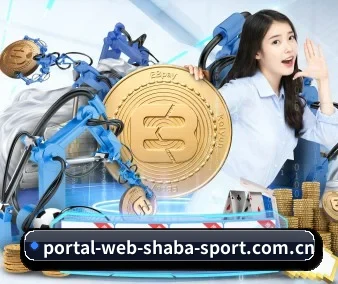 沙巴体育 APP