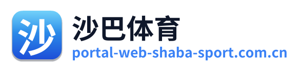 沙巴体育 Logo